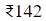 Figure for question 10, option (c)