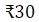 Figure for question 25, option (c)