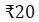 Figure for question 25, option (d)