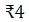 Figure for question 14, option (c)