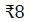 Figure for question 14, option (a)