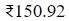Figure for question 25, option (a)