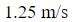 Figure for question 13, option (b)