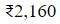 Figure for question 24, option (b)