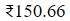 Figure for question 25, option (b)