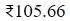 Figure for question 25, option (d)