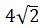 Figure for question 15, option (b)