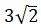 Figure for question 15, option (a)
