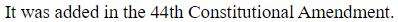 Figure for question 11, option (a)