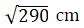Figure for question 15, option (a)