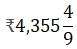 Figure for question 25, option (a)