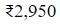 Figure for question 20, option (c)