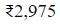 Figure for question 20, option (a)