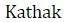 Figure for question 20, option (a)