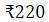 Figure for question 10, option (c)