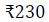 Figure for question 10, option (a)