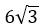 Figure for question 22, option (b)