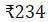 Figure for question 10, option (b)