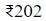 Figure for question 24, option (c)