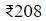 Figure for question 24, option (d)