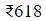 Figure for question 4, option (b)