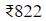 Figure for question 4, option (c)