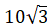 Figure for question 3, option (a)