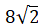 Figure for question 3, option (c)
