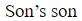 Figure for question 16, option (d)