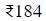 Figure for question 13, option (b)