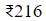 Figure for question 13, option (d)