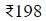 Figure for question 13, option (a)