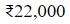 Figure for question 7, option (d)