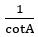 Figure for question 13, option (d)
