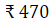 Figure for question 20, option (c)