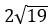 Figure for question 6, option (c)