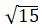 Figure for question 5, option (b)