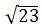 Figure for question 5, option (c)