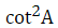 Figure for question 10, option (a)