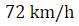 Figure for question 15, option (a)