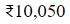 Figure for question 8, option (d)