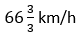 Figure for question 8, option (a)