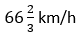 Figure for question 8, option (b)