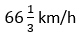 Figure for question 8, option (c)