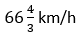 Figure for question 8, option (d)