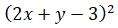 Figure for question 18, option (c)