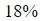Figure for question 14, option (b)