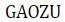 Figure for question 20, option (b)