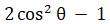 Figure for question 7, option (b)