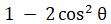 Figure for question 7, option (a)